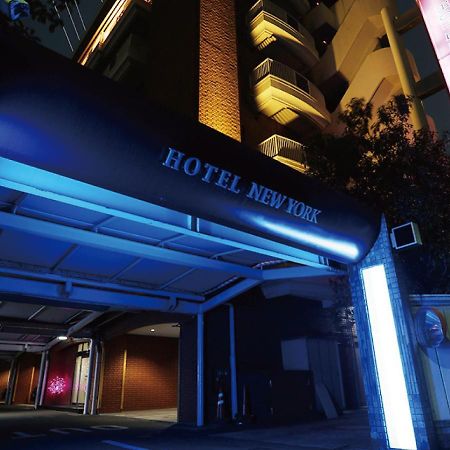 Hotel New York (Adults Only) Tokyo Esterno foto
