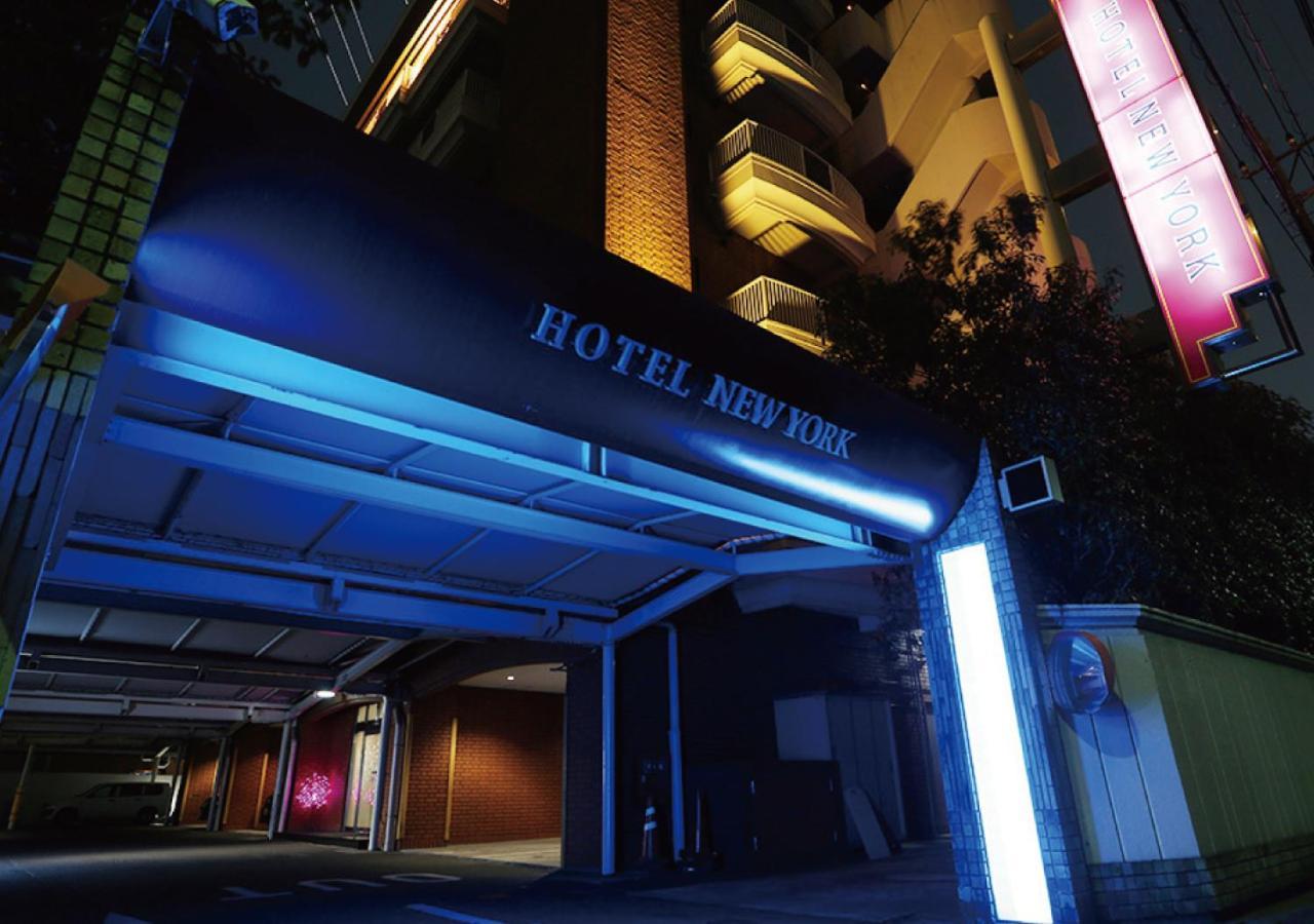 Hotel New York (Adults Only) Tokyo Esterno foto