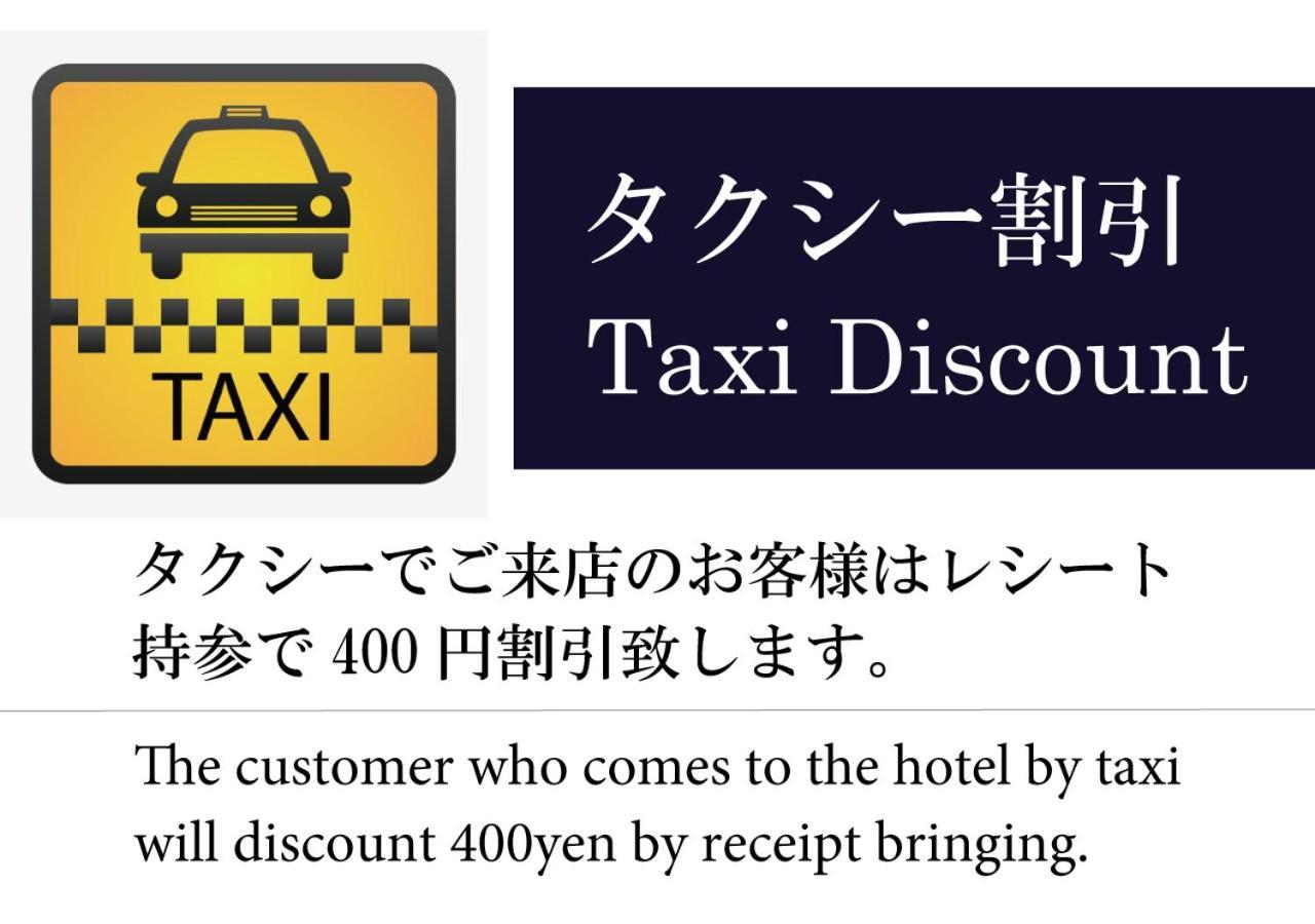 Hotel New York (Adults Only) Tokyo Esterno foto